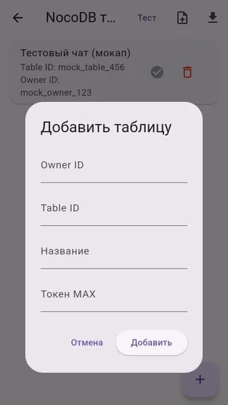 Скриншот 3/3