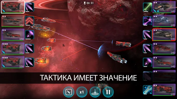 Скриншот 6/8