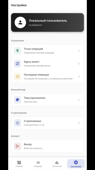 Скриншот 5/5