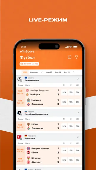 Скриншот 2/9