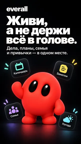 Скриншот 1/10