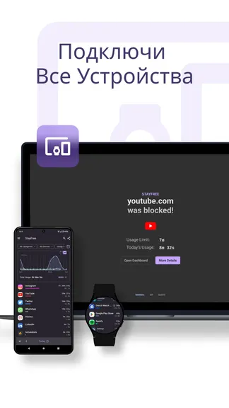 Скриншот 6/8