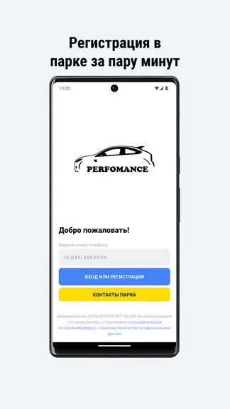 Скриншот 2/6