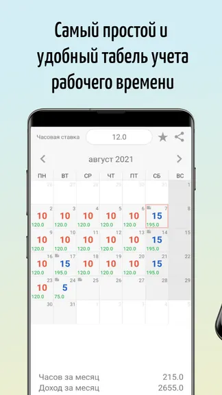 Скриншот 1/5