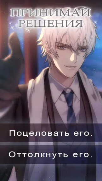 Скриншот 2/6