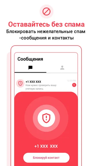 Скриншот 7/8