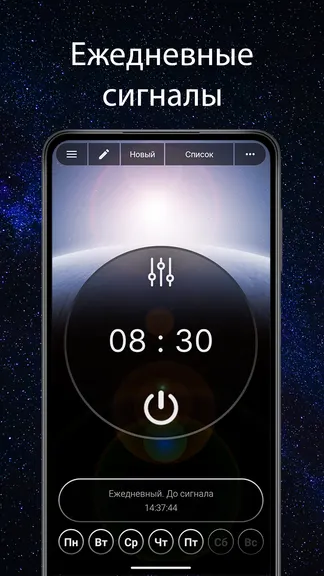 Скриншот 1/7