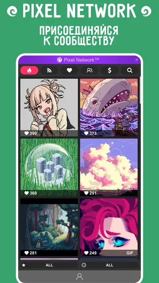 Скриншот 4/8