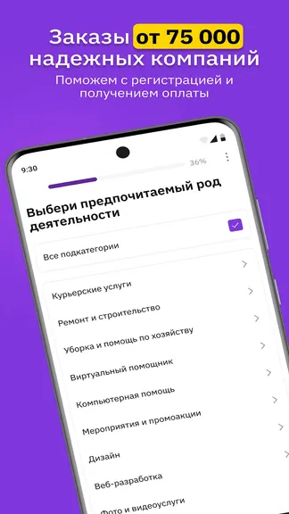 Скриншот 5/5