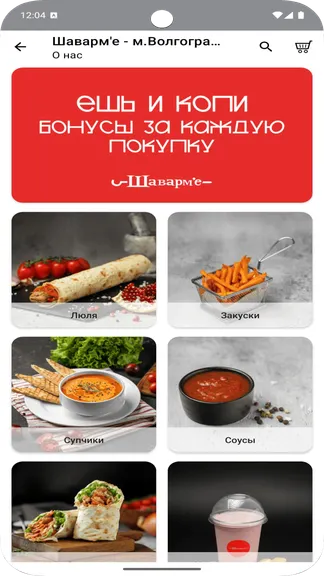 Скриншот 2/5