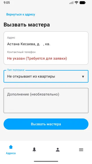 Скриншот 3/6