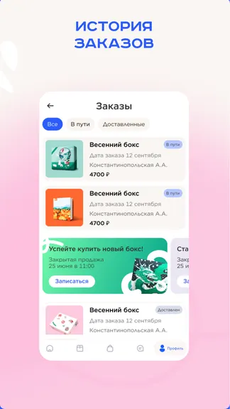 Скриншот 3/5