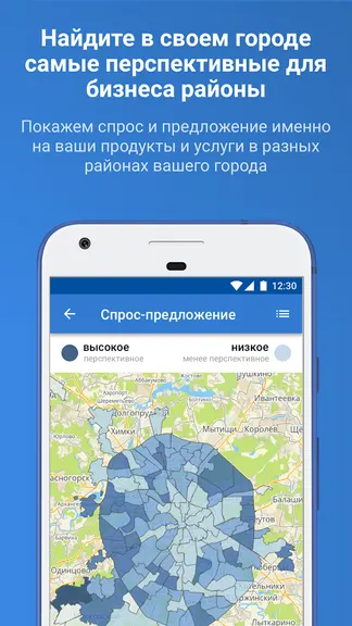 Скриншот 1/4
