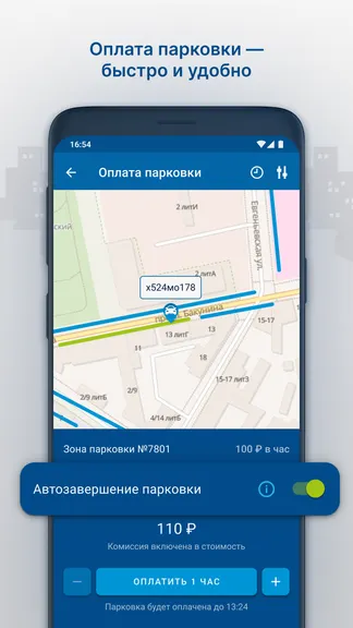 Скриншот 2/7