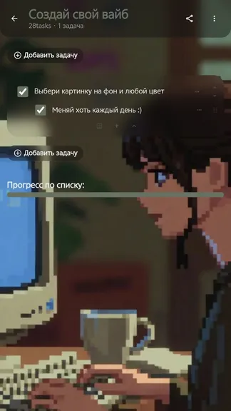 Скриншот 5/10