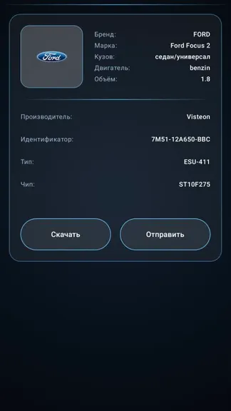 Скриншот 6/7