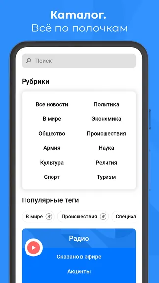 Скриншот 4/7