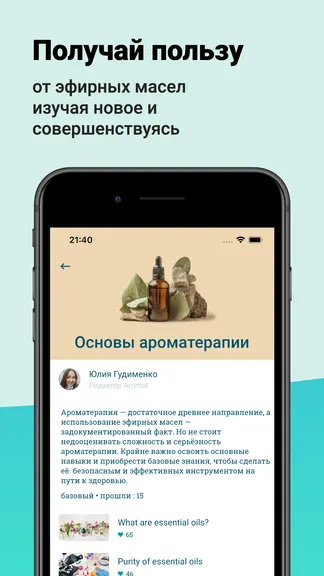Скриншот 3/4