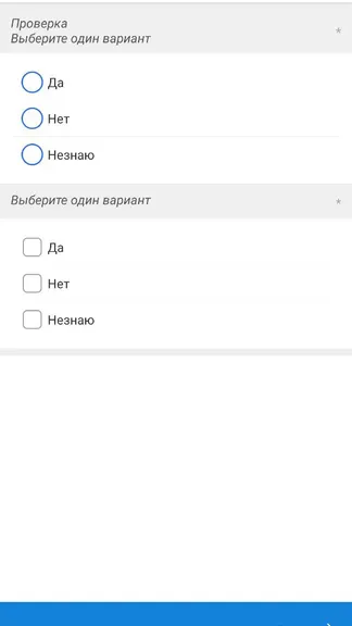 Скриншот 4/4