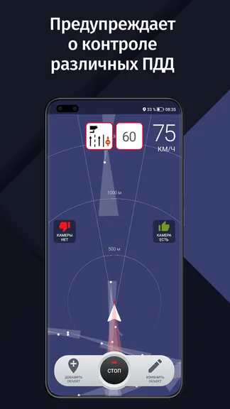 Скриншот 2/7