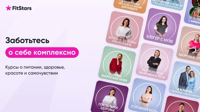 Скриншот 4/6