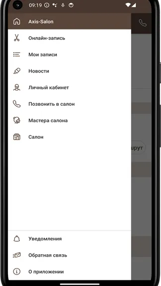 Скриншот 2/4