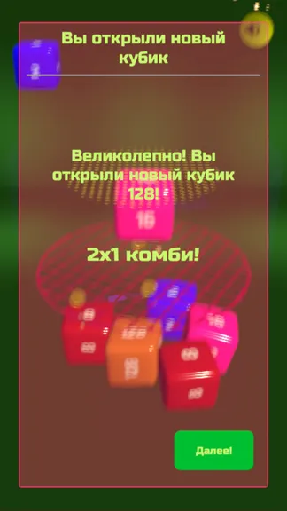 Скриншот 3/10