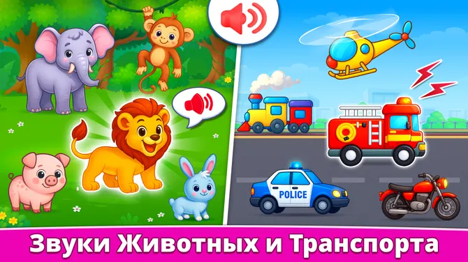 Скриншот 6/8