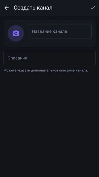 Скриншот 3/6