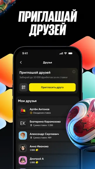 Скриншот 8/8