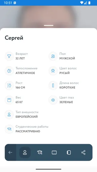 Скриншот 3/10