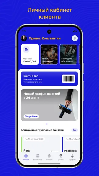 Скриншот 1/3