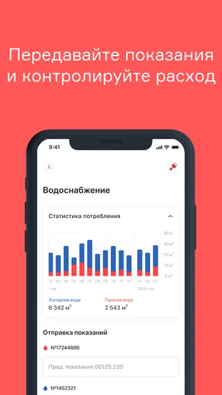 Скриншот 8/9