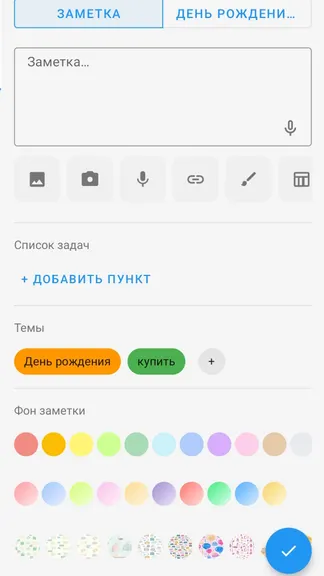 Скриншот 6/7