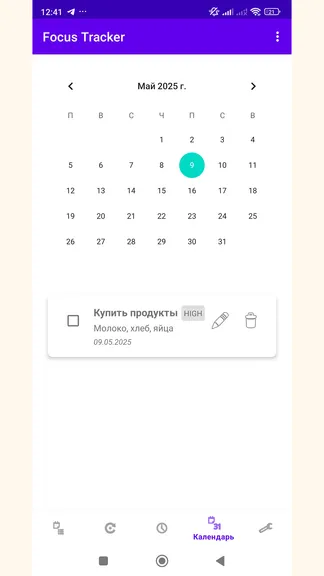 Скриншот 3/4