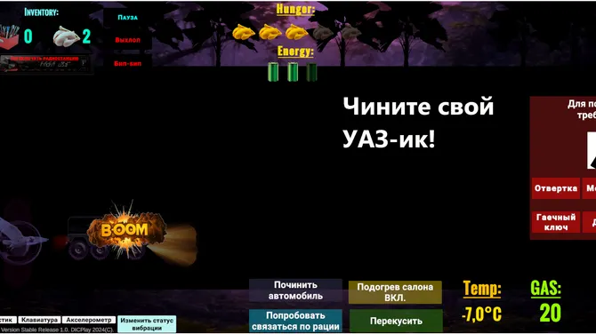 Скриншот 2/6