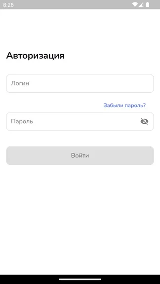Скриншот 1/6