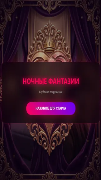 Скриншот 2/4
