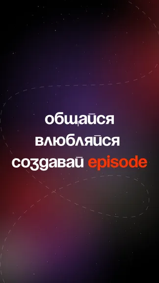 Скриншот 7/7