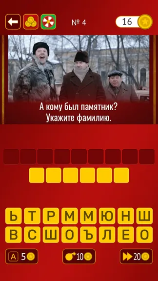 Скриншот 3/6