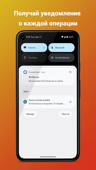 Скриншот 3/3