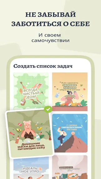 Скриншот 2/5