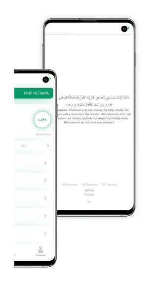 Скриншот 4/8