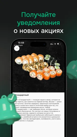 Скриншот 4/4