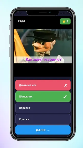 Скриншот 2/4