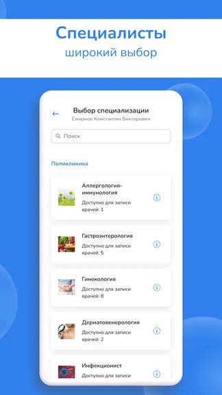 Скриншот 3/6