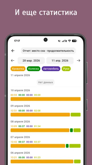 Скриншот 6/7