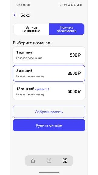 Скриншот 9/10