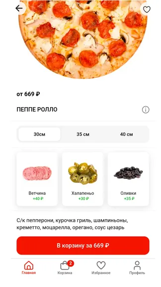 Скриншот 2/3