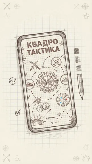 Скриншот 1/6